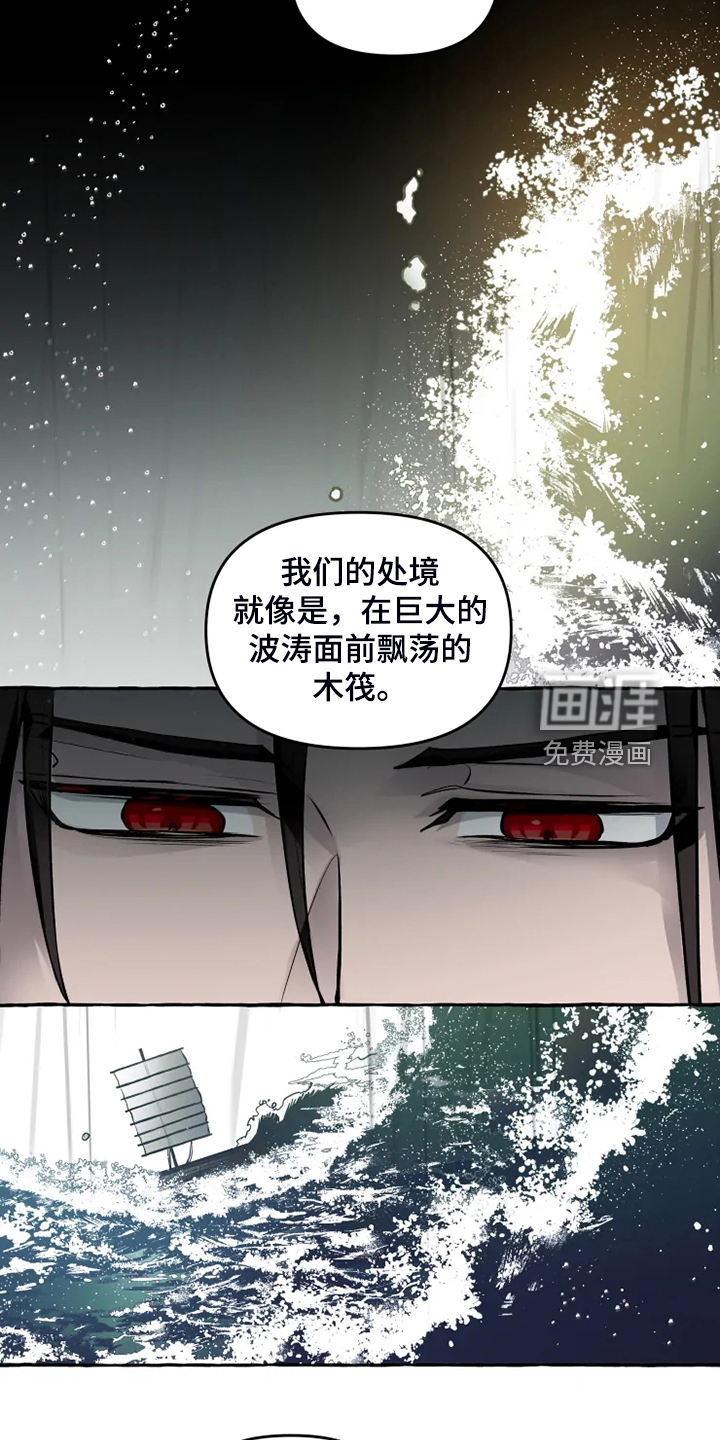 第40话4