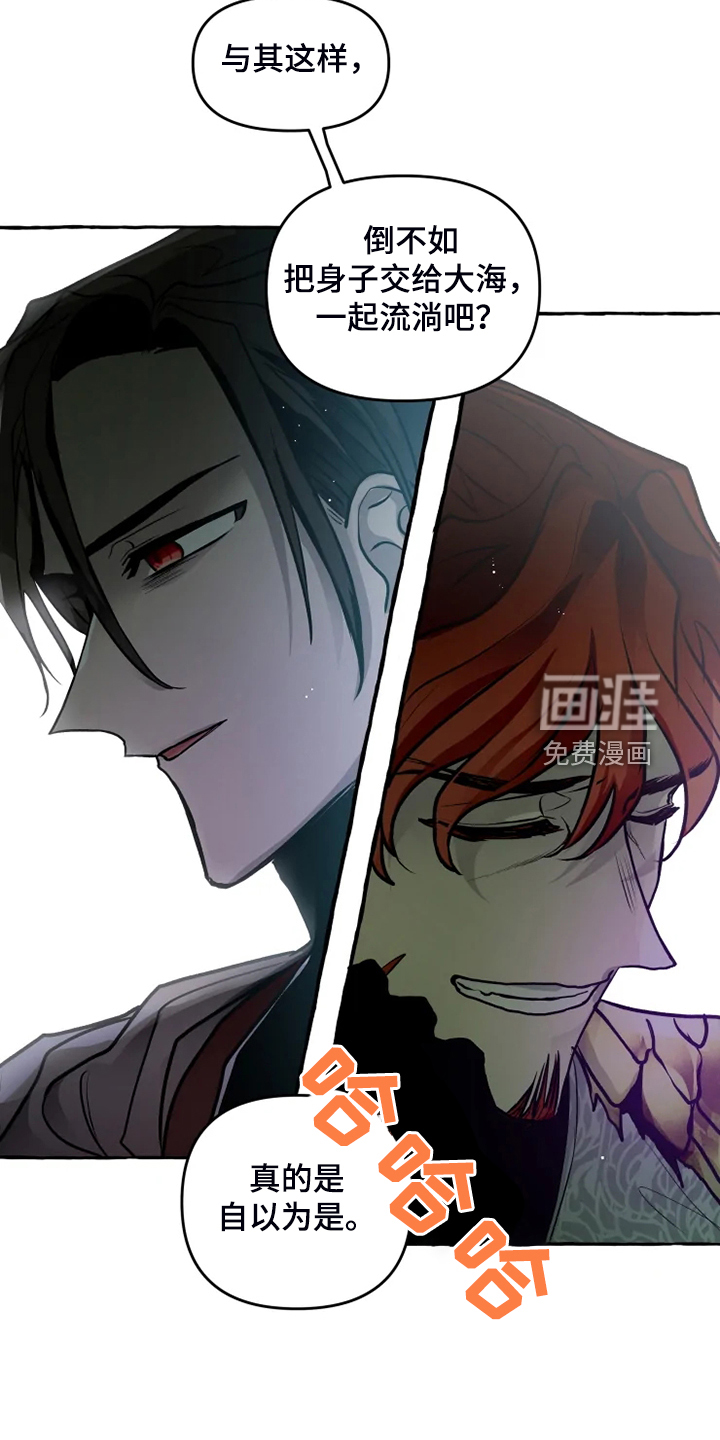第40话5