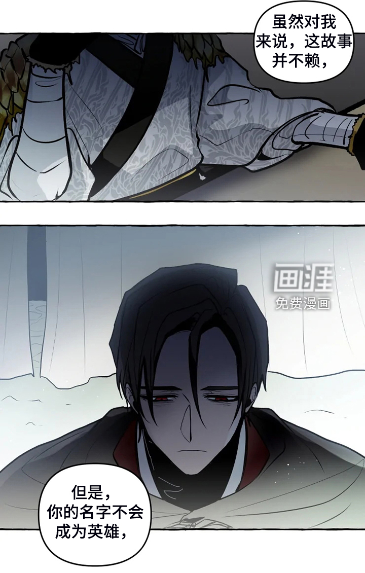 第40话6
