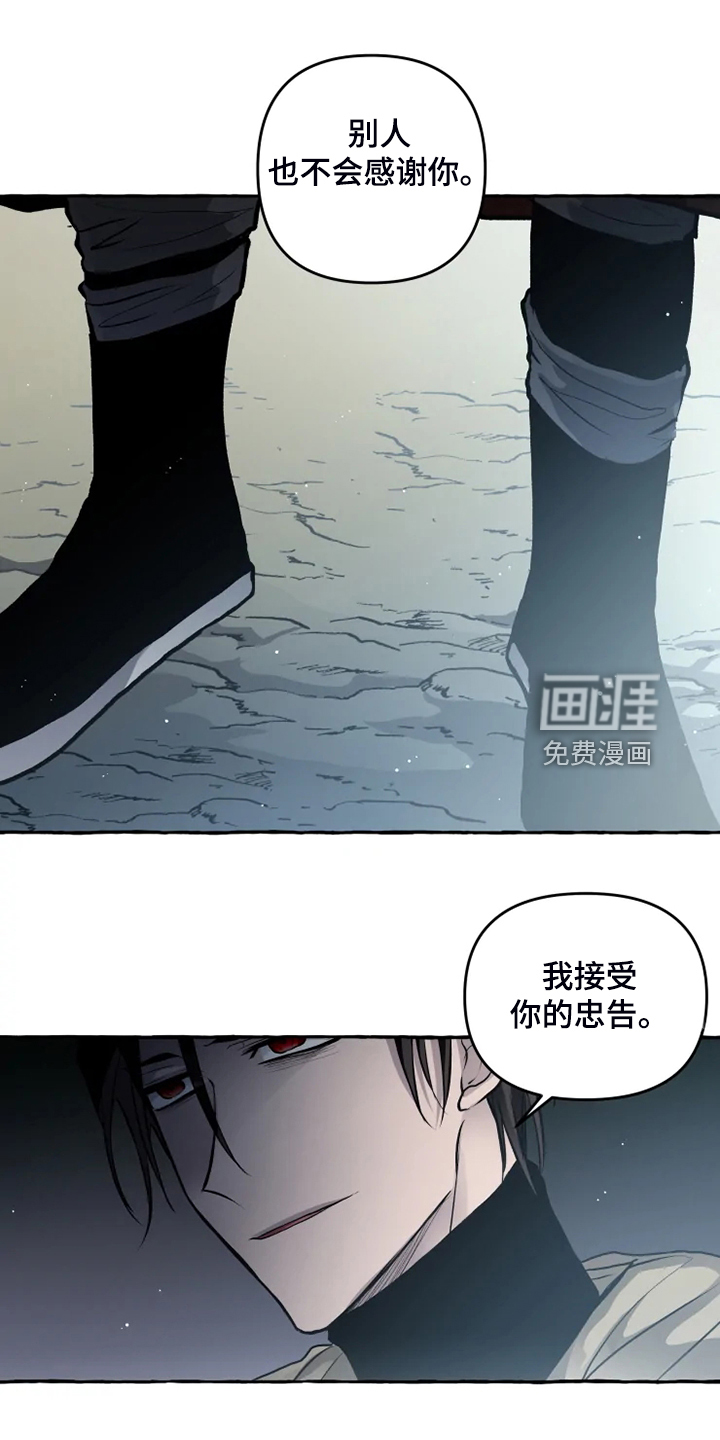 第40话7