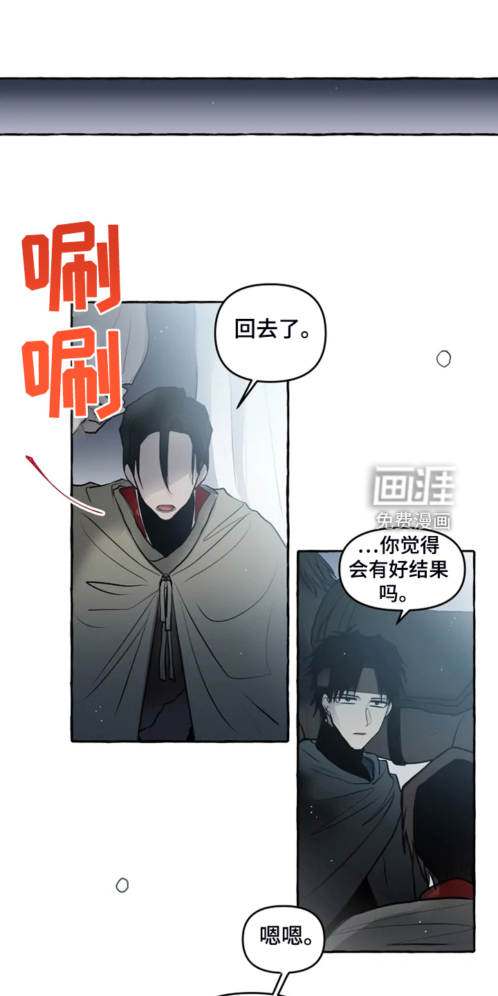 第40话8