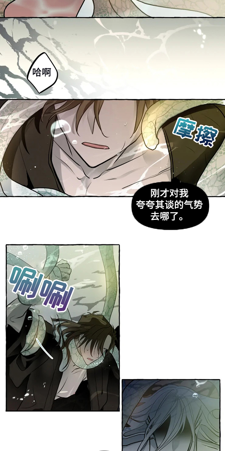 第39话1