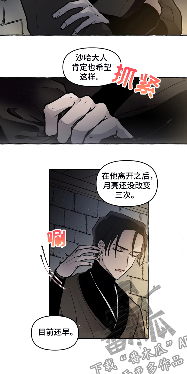 第39话10