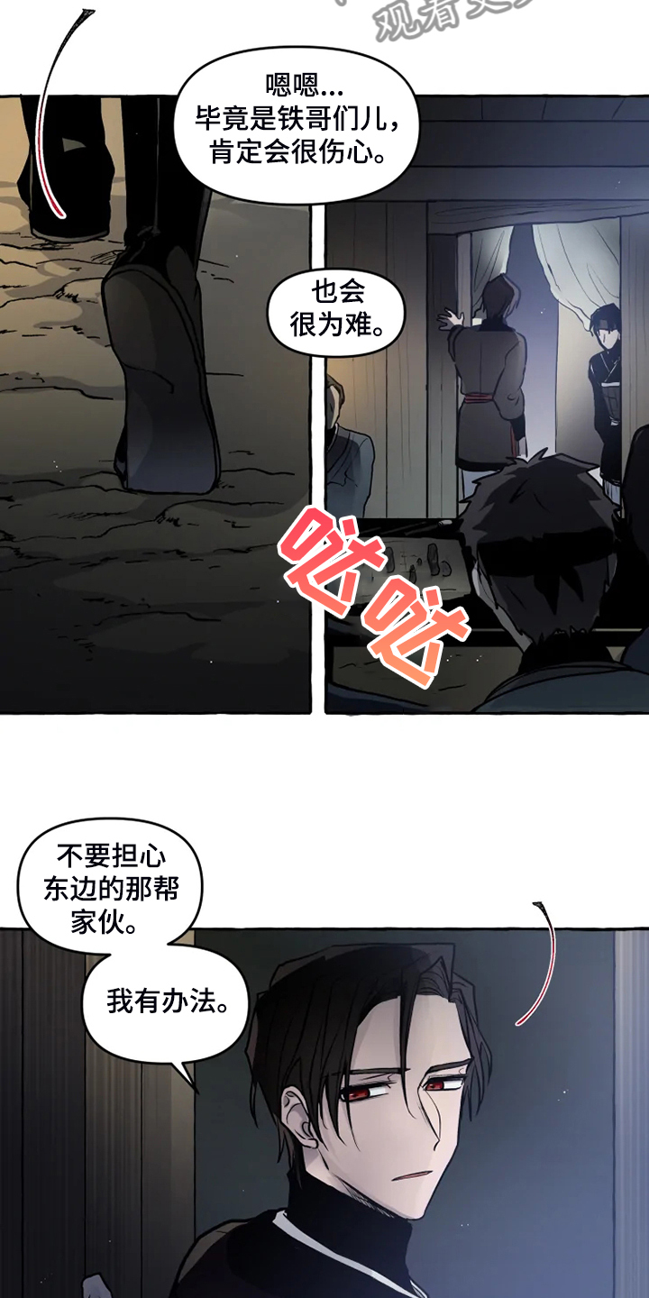 第39话11