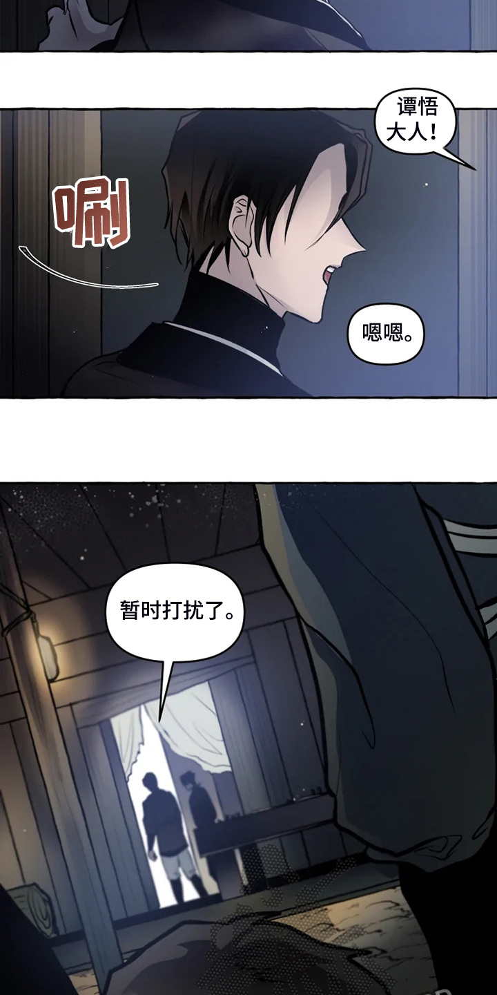 第39话12