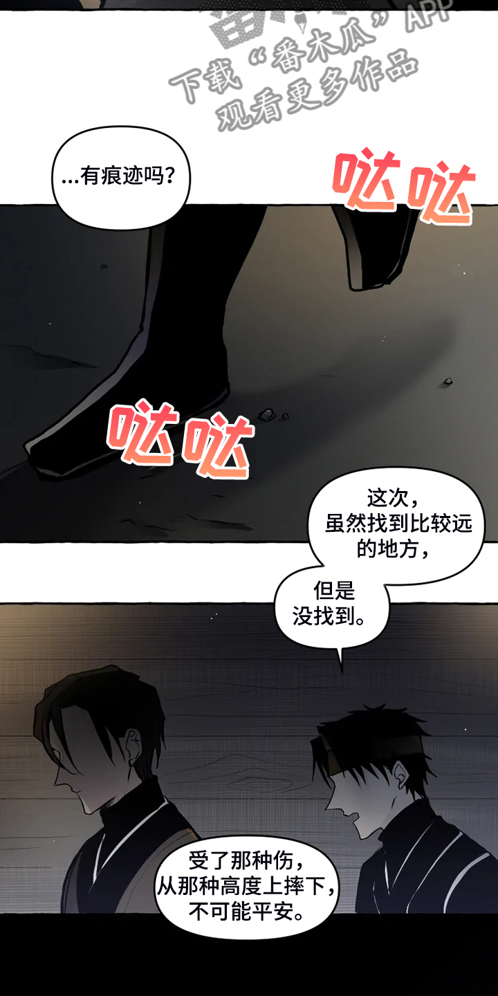 第39话13