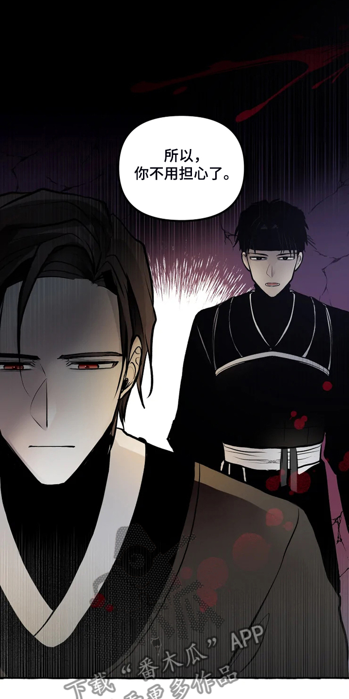 第39话14