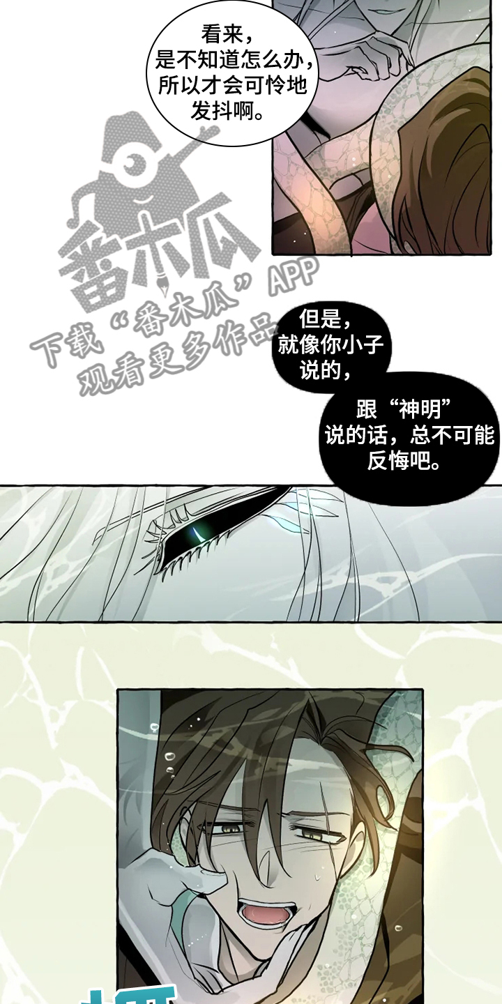 第39话2