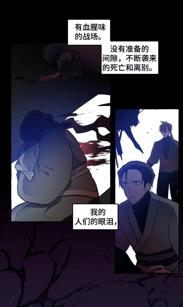 第39话4