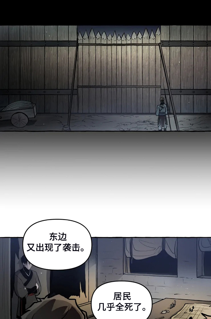 第39话7