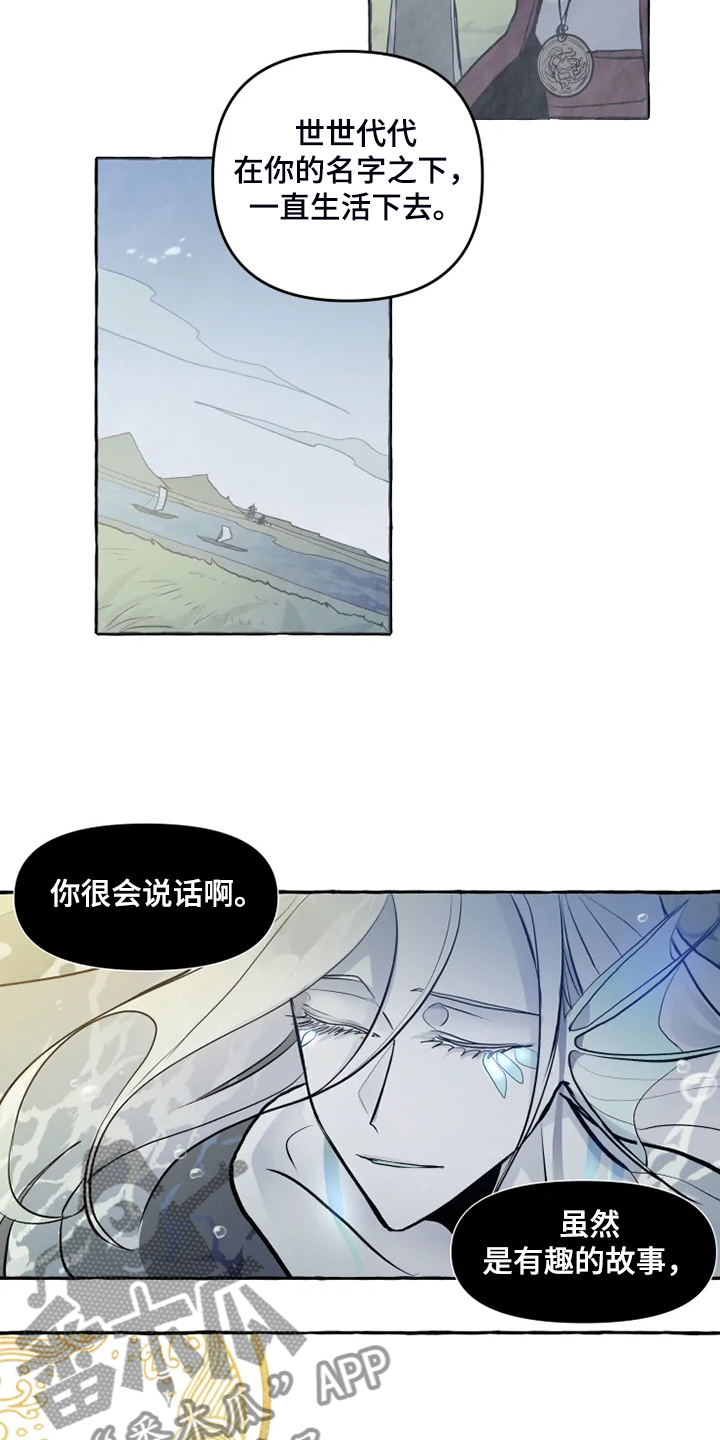 第38话10