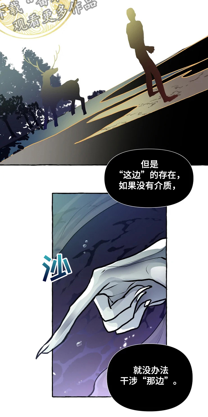 第38话11