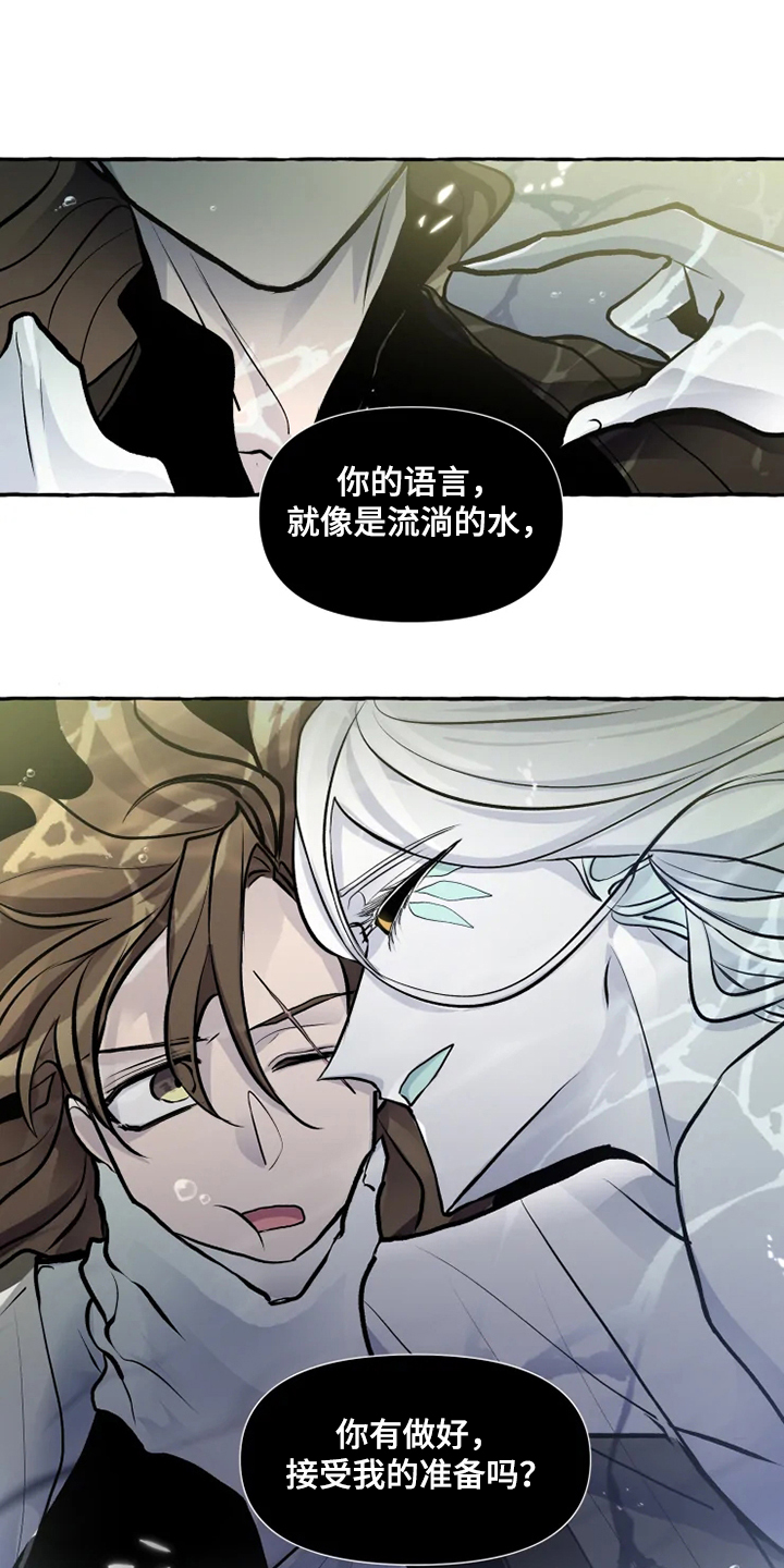 第38话12