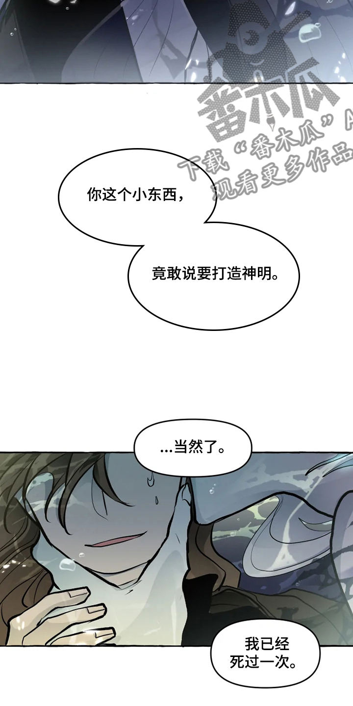 第38话13