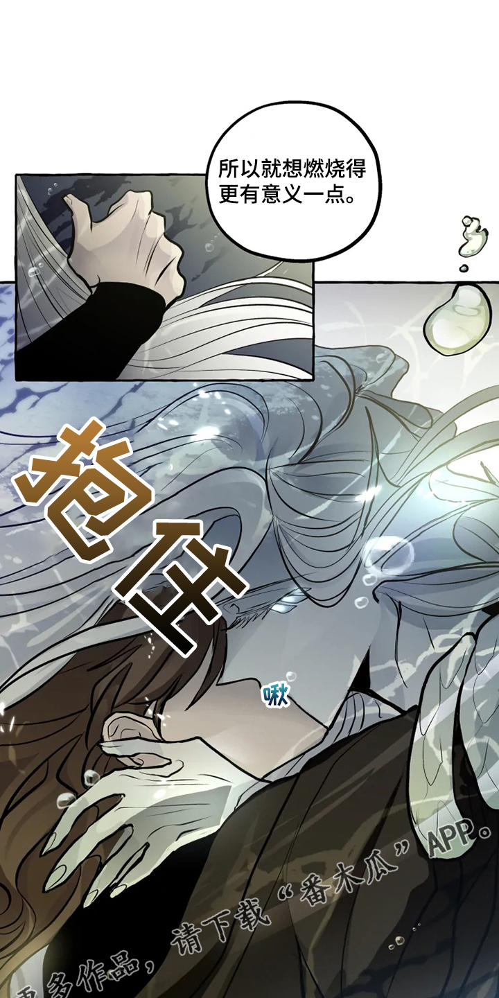 第38话14