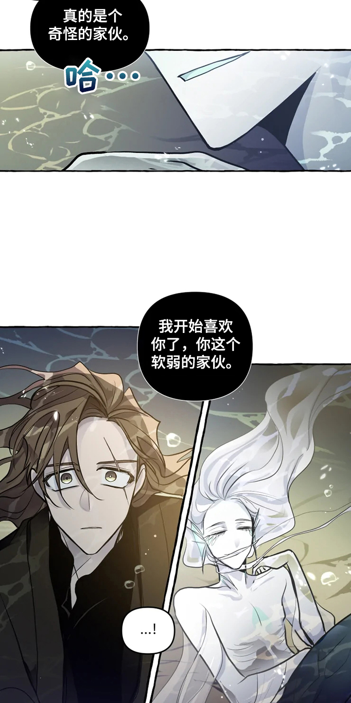 第38话3