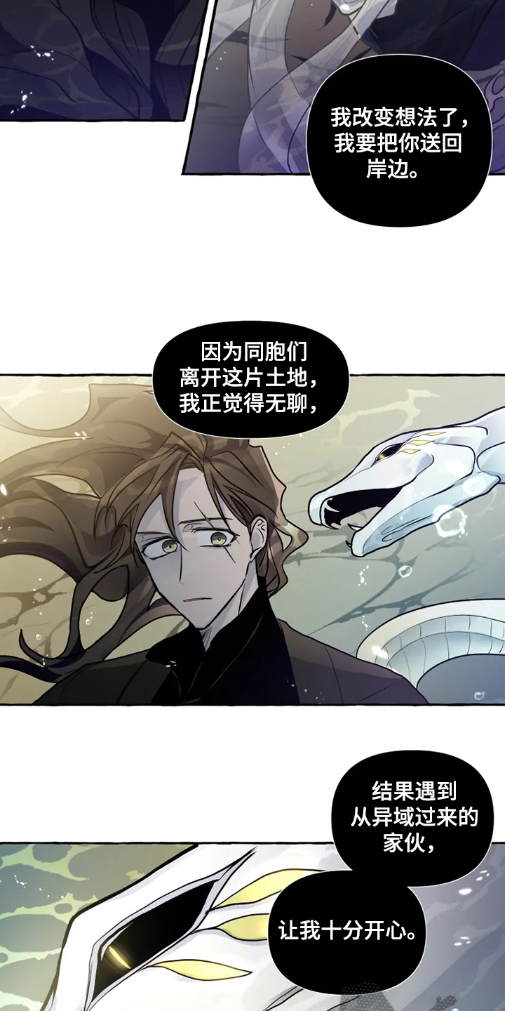 第38话4