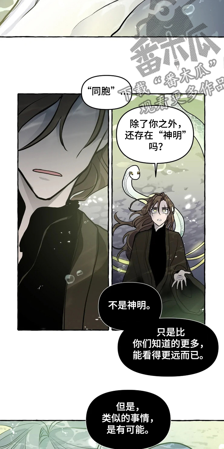 第38话5