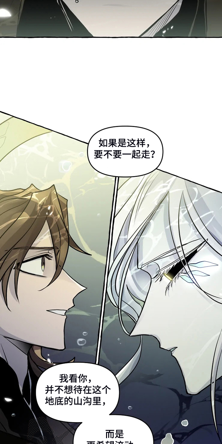 第38话7