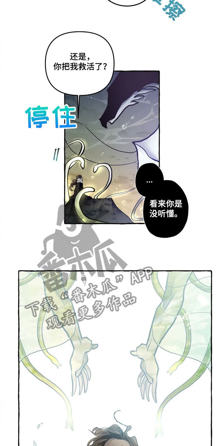 第37话10