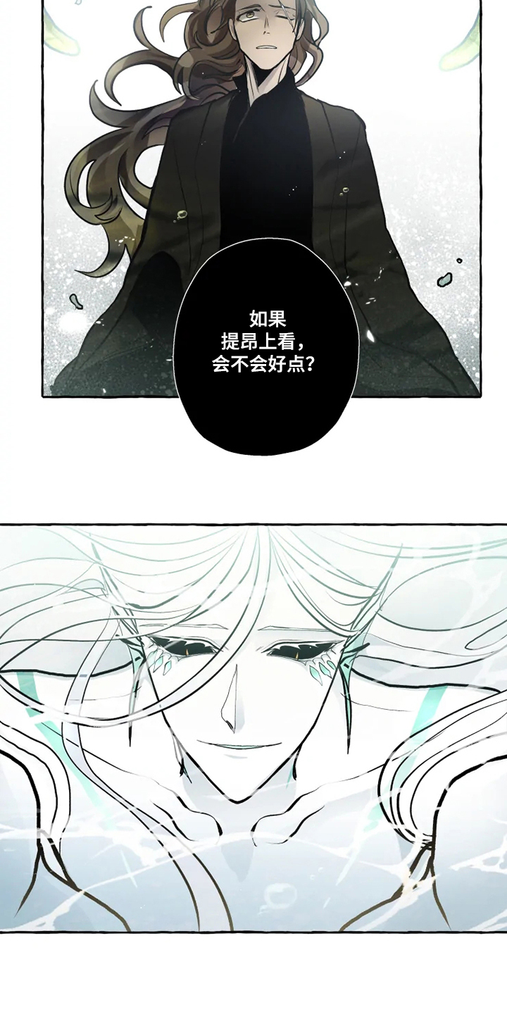 第37话11