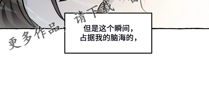 第37话14