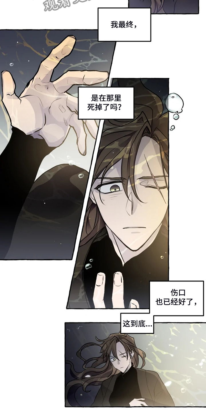 第37话3