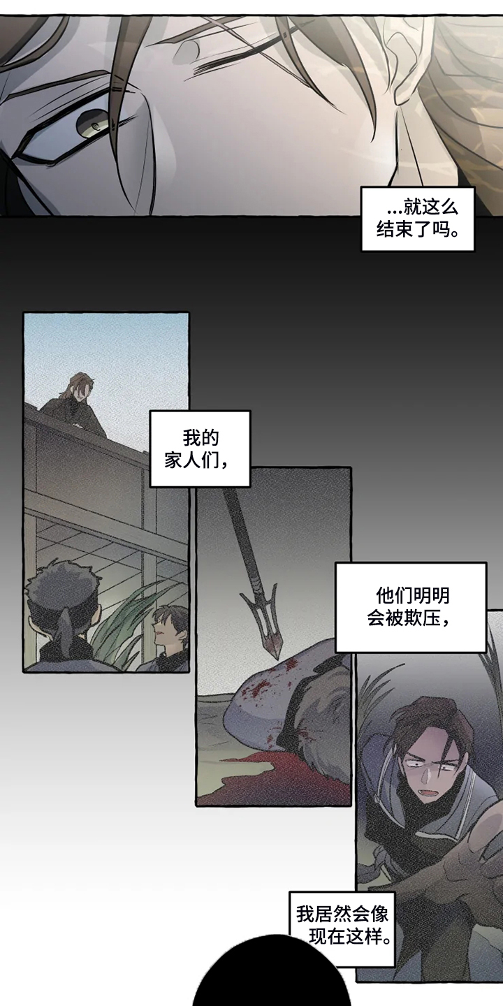 第37话4