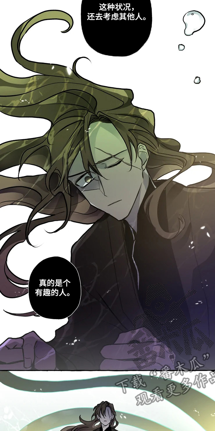 第37话5