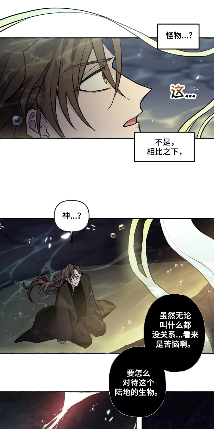 第37话7