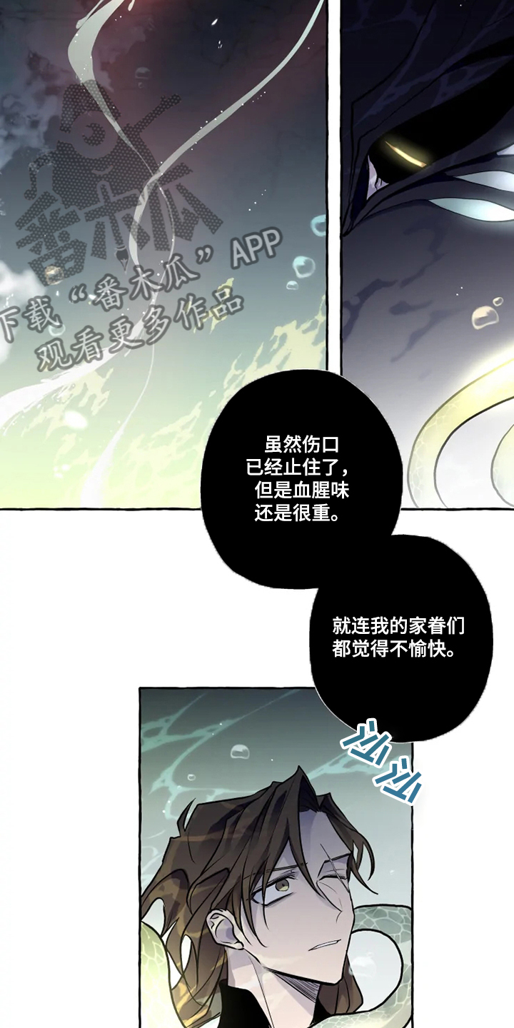 第37话8