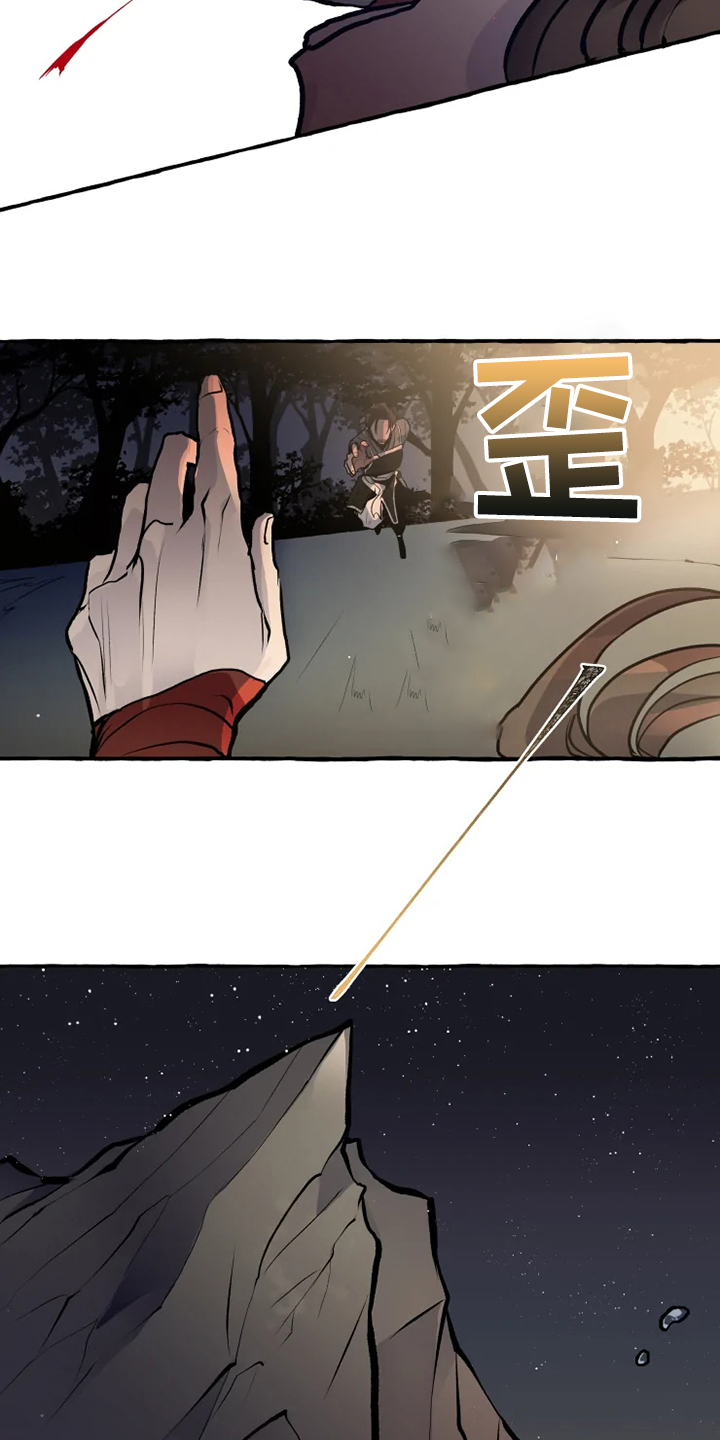 第36话11
