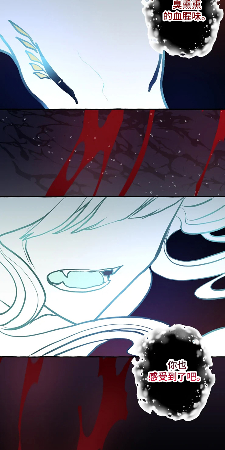 第36话13