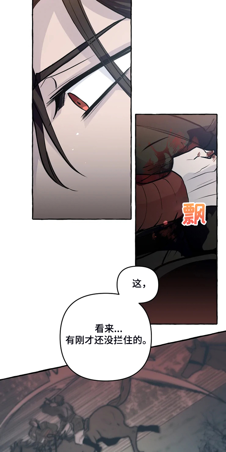 第36话3