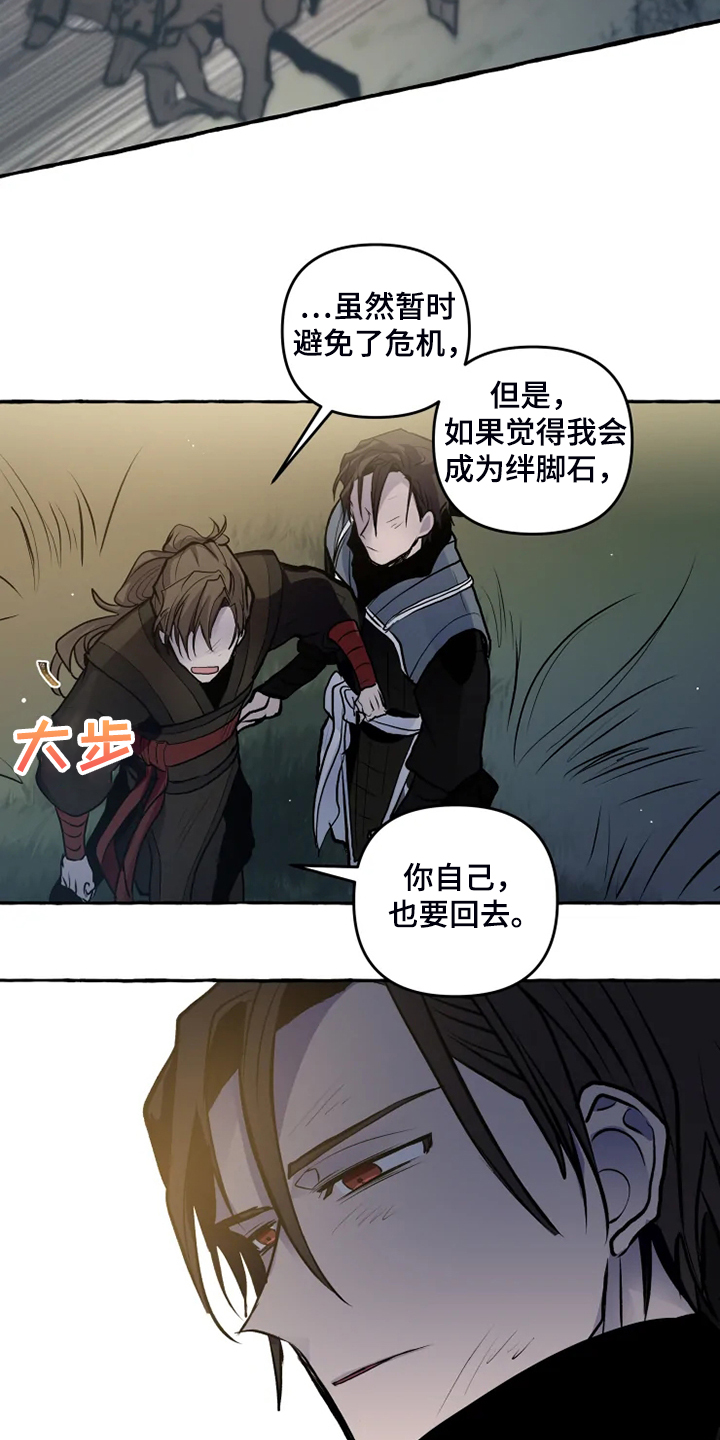 第36话4