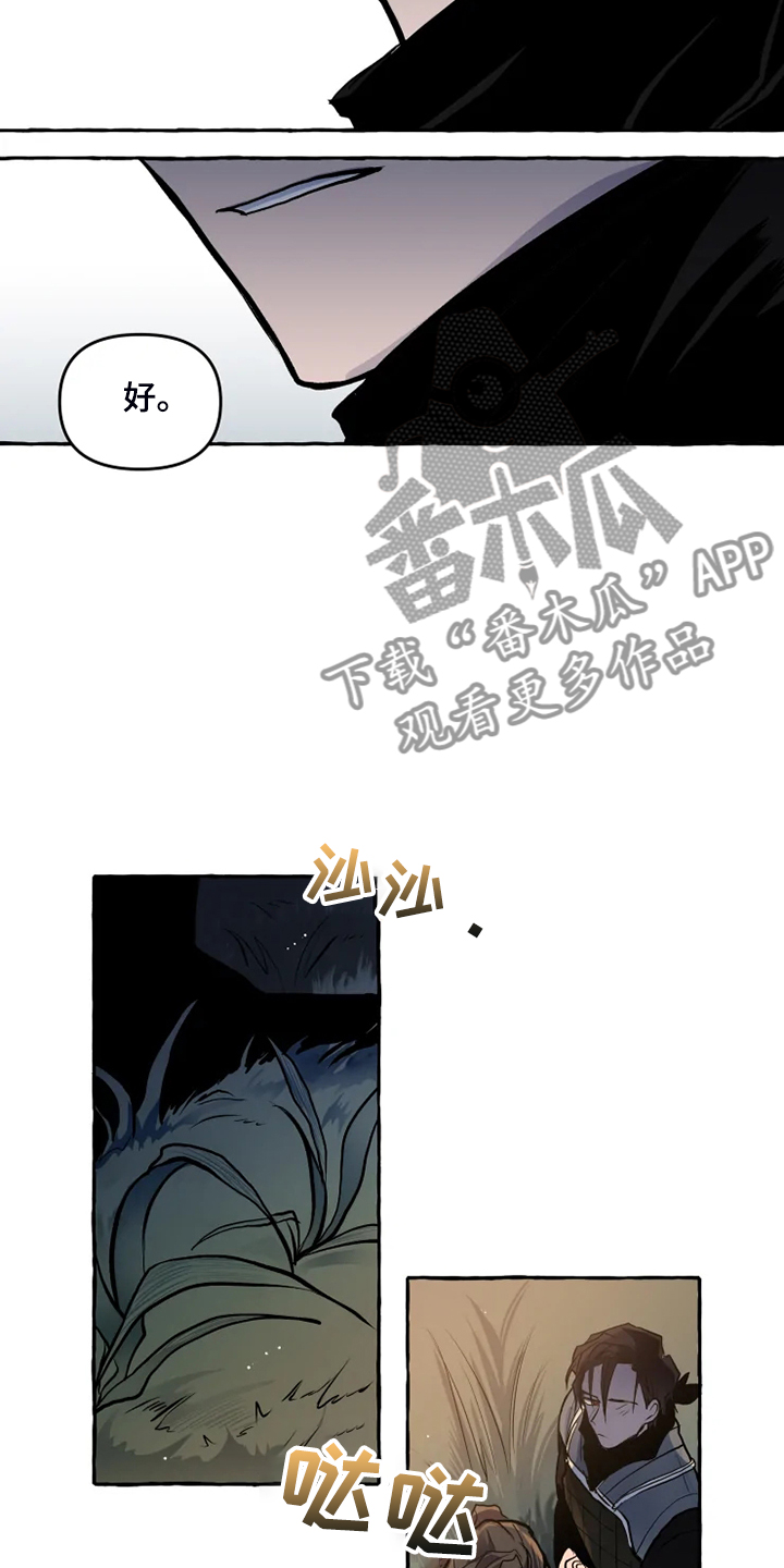 第36话5