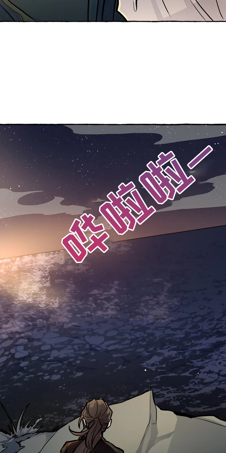 第36话7