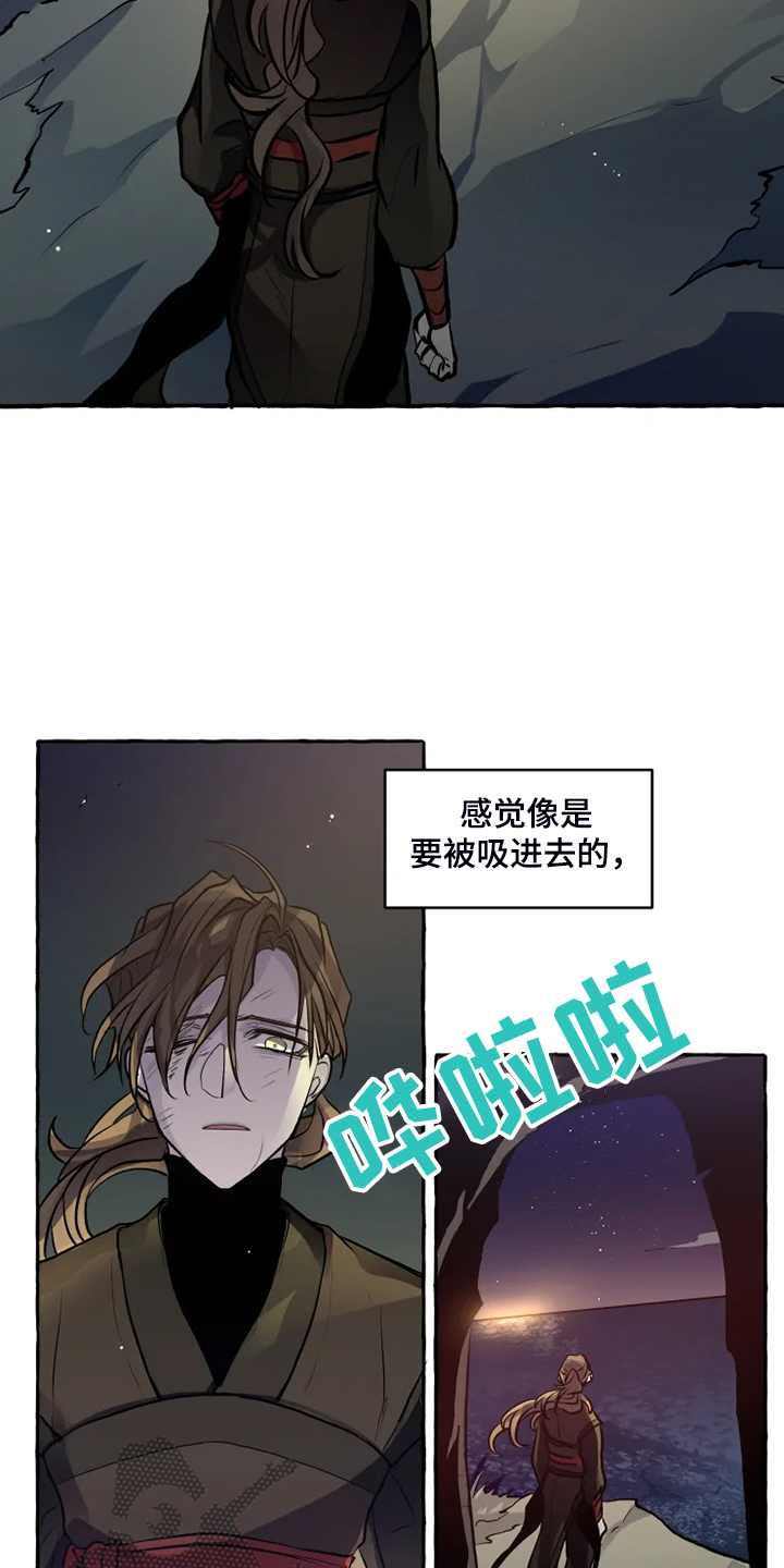第36话8