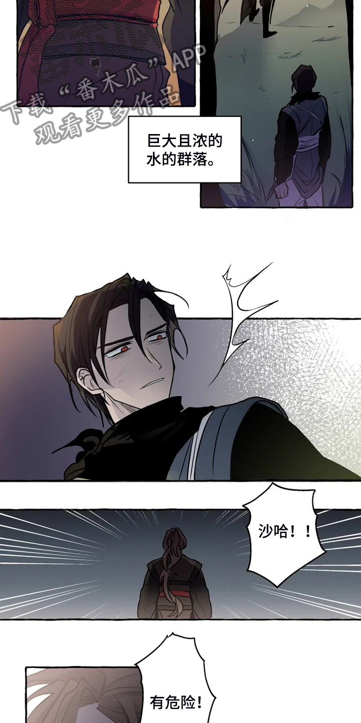 第36话9
