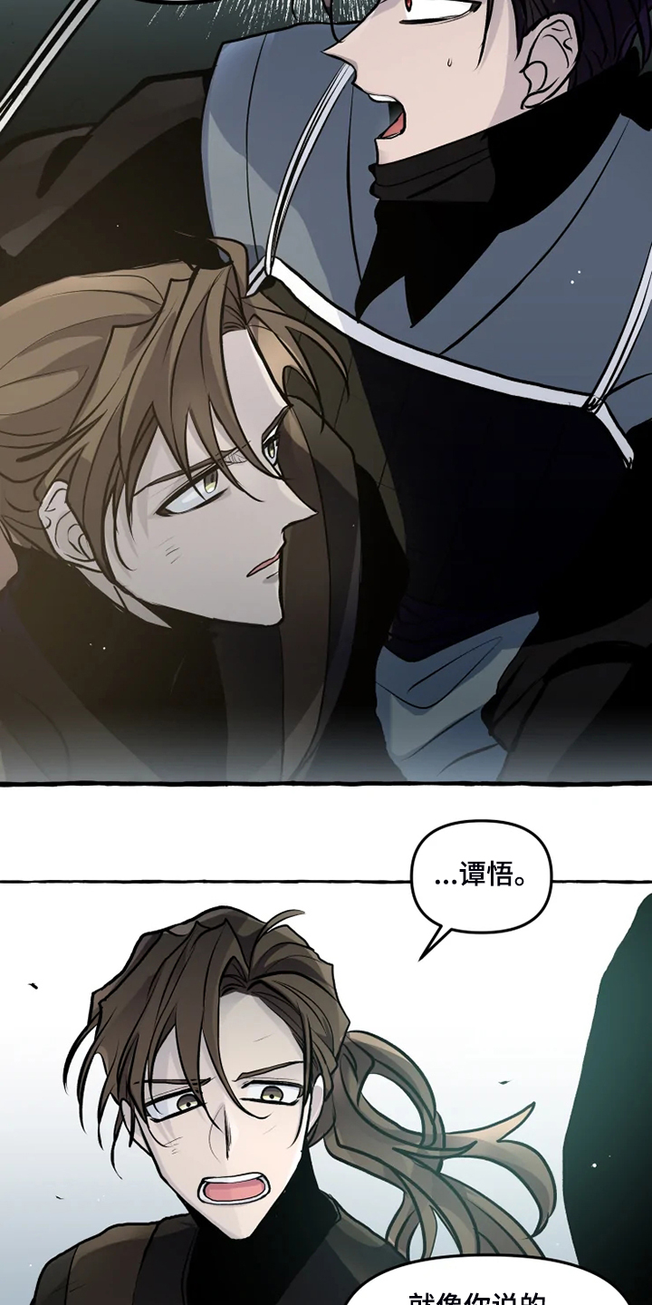 第35话4