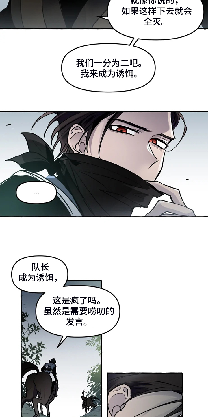第35话5