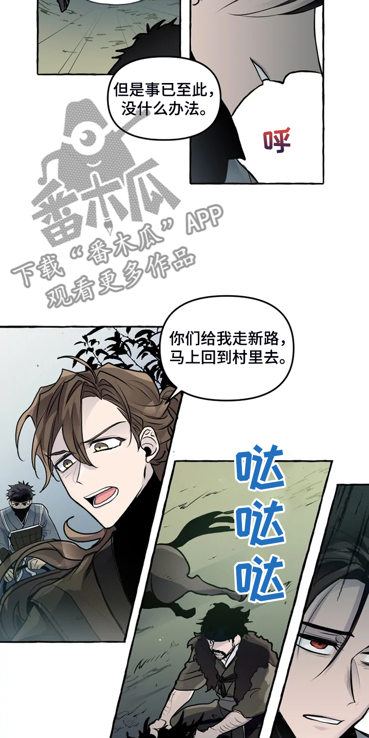 第35话6
