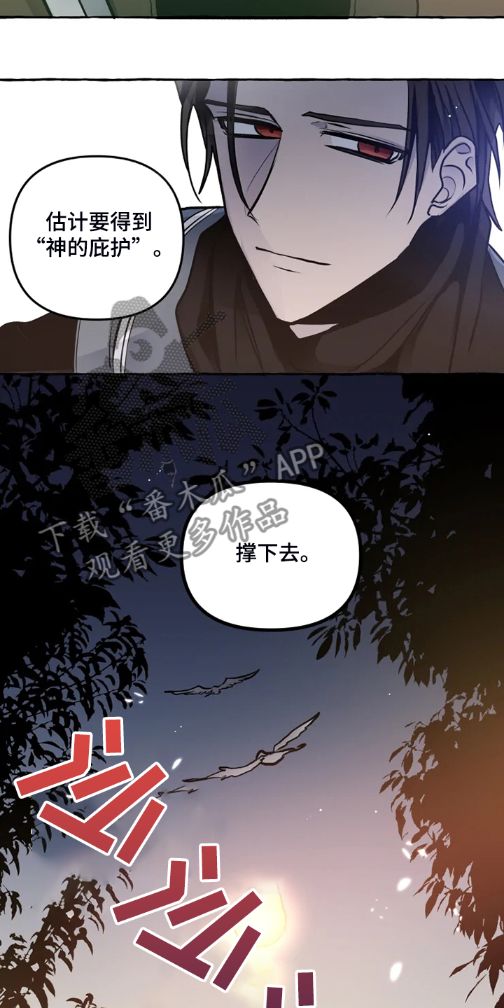 第35话9
