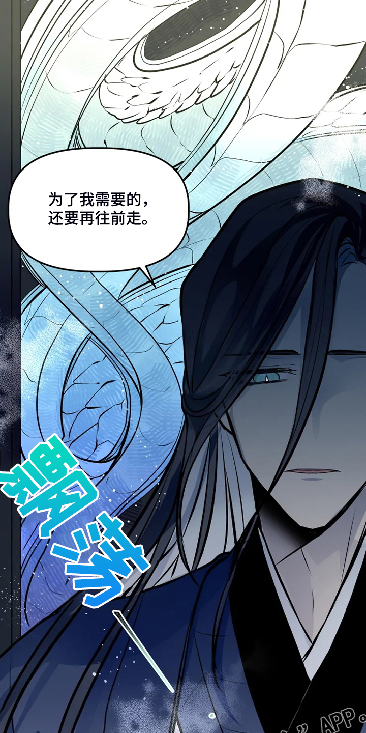 第34话12