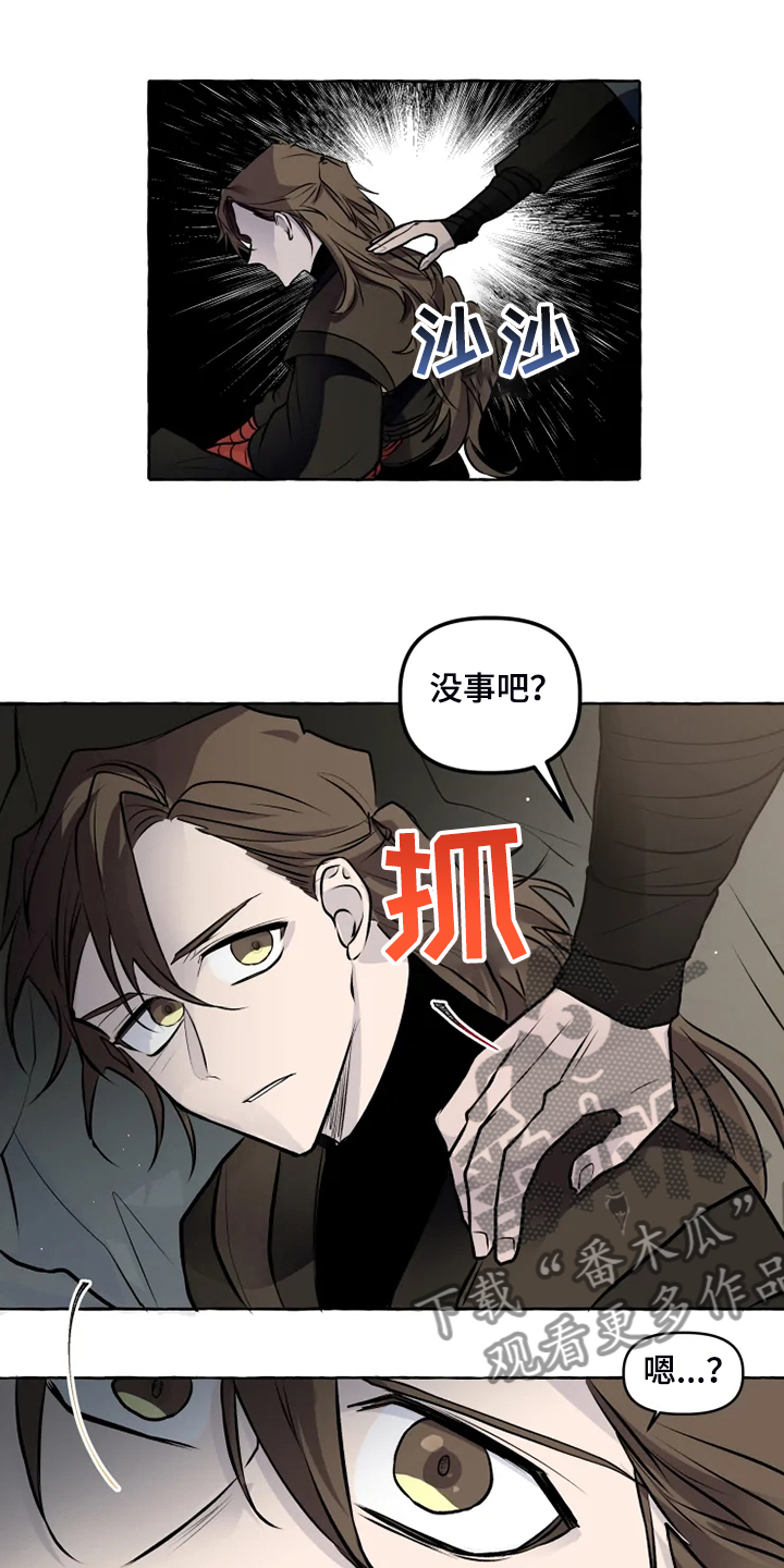 第34话5