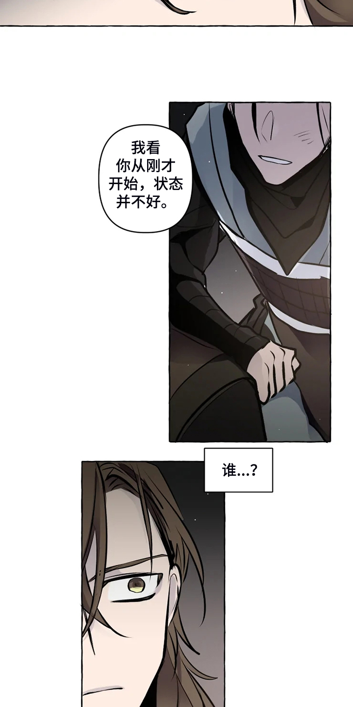 第34话6