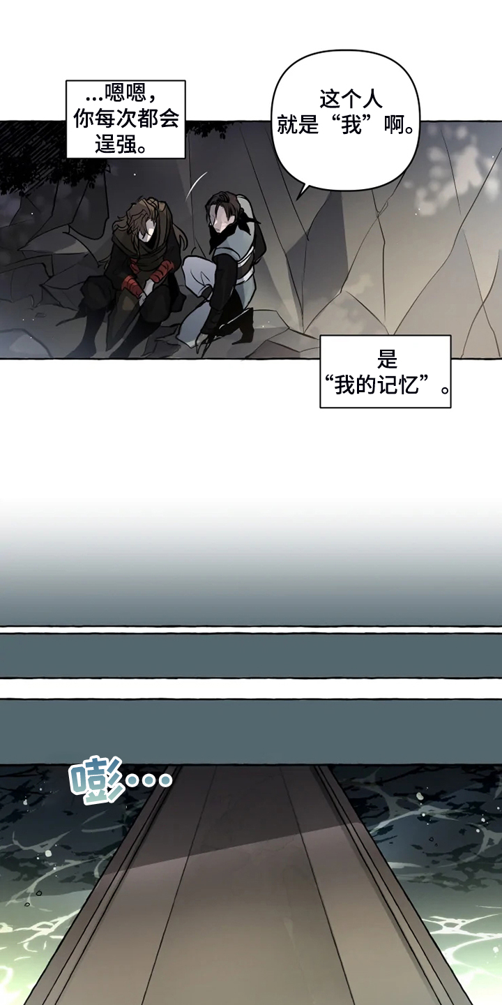 第34话9