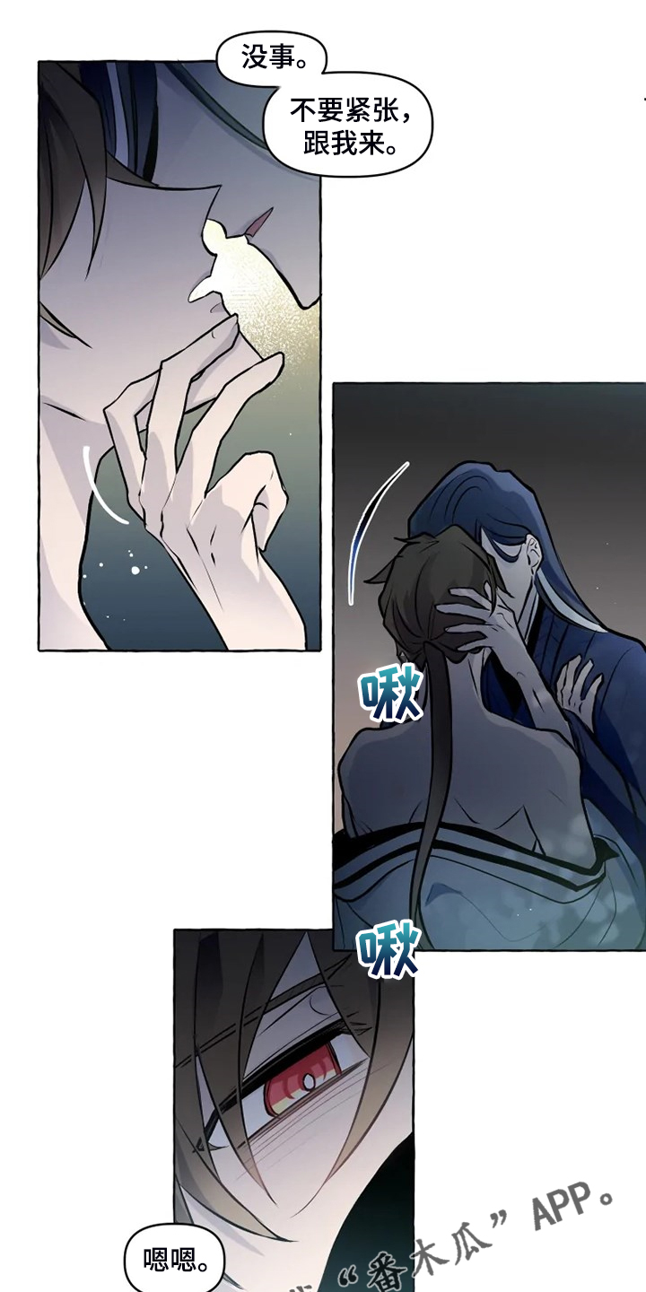 第33话12