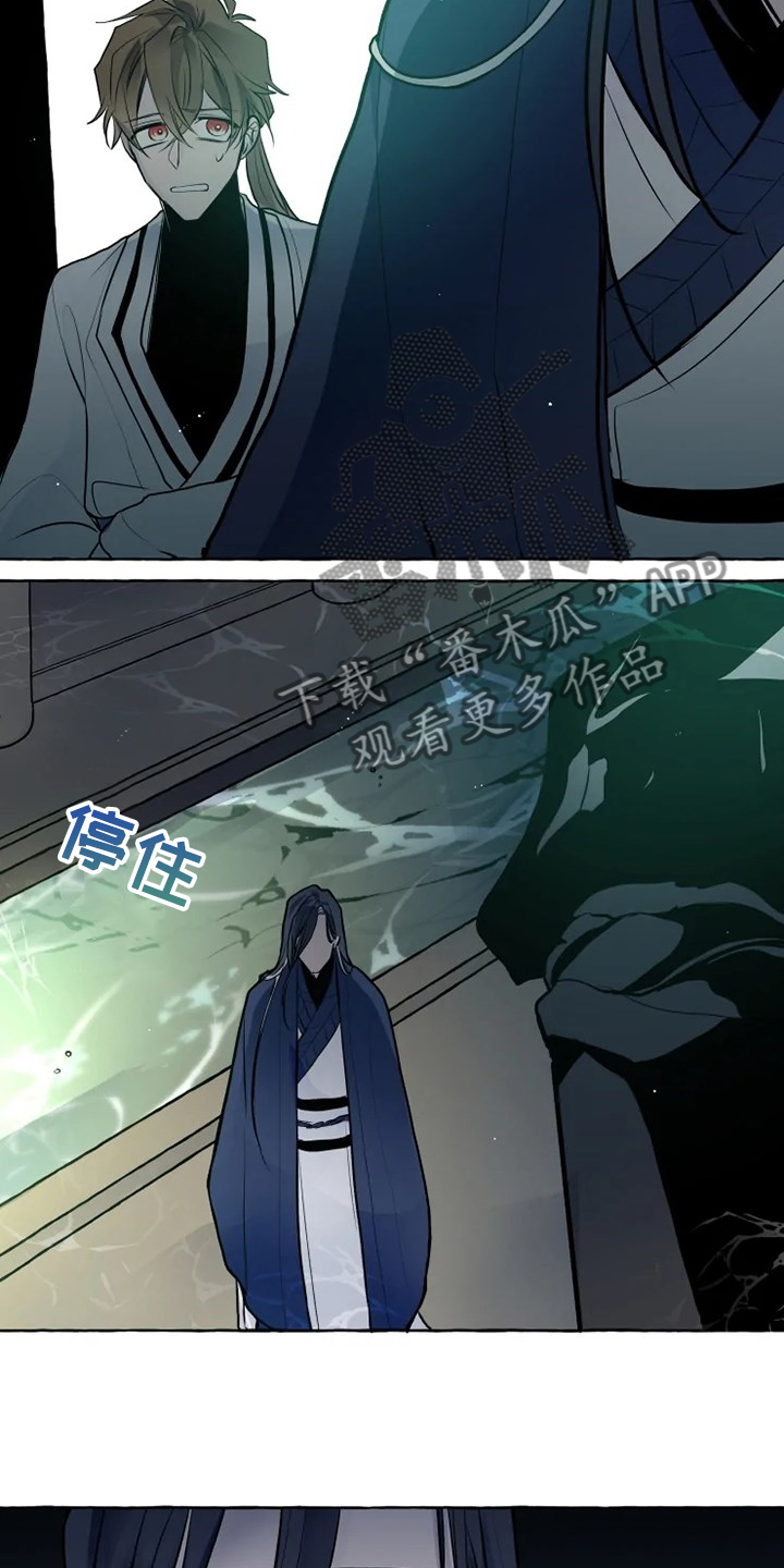 第33话3