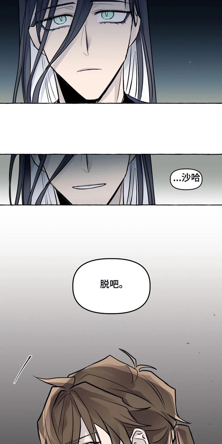 第33话4
